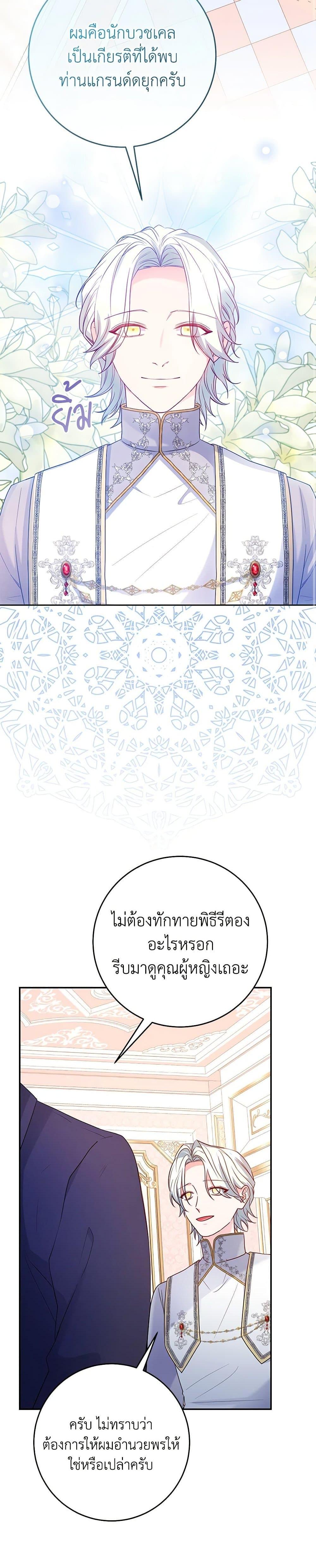 Manga-lc-com อ่านมังงะ อ่านการ์ตูน ออนไลน์ ฟรี Saved by Crazy Stepfather! ตอนที่ 1 2 3 4 5 6 7 8 9 10 11 12 13 14 ฟรี ไม่มีโฆษณา Manga-lc - อ่าน มังงะ อ่าน การ์ตูน ออนไลน์ อ่านมังงะ ฟรี