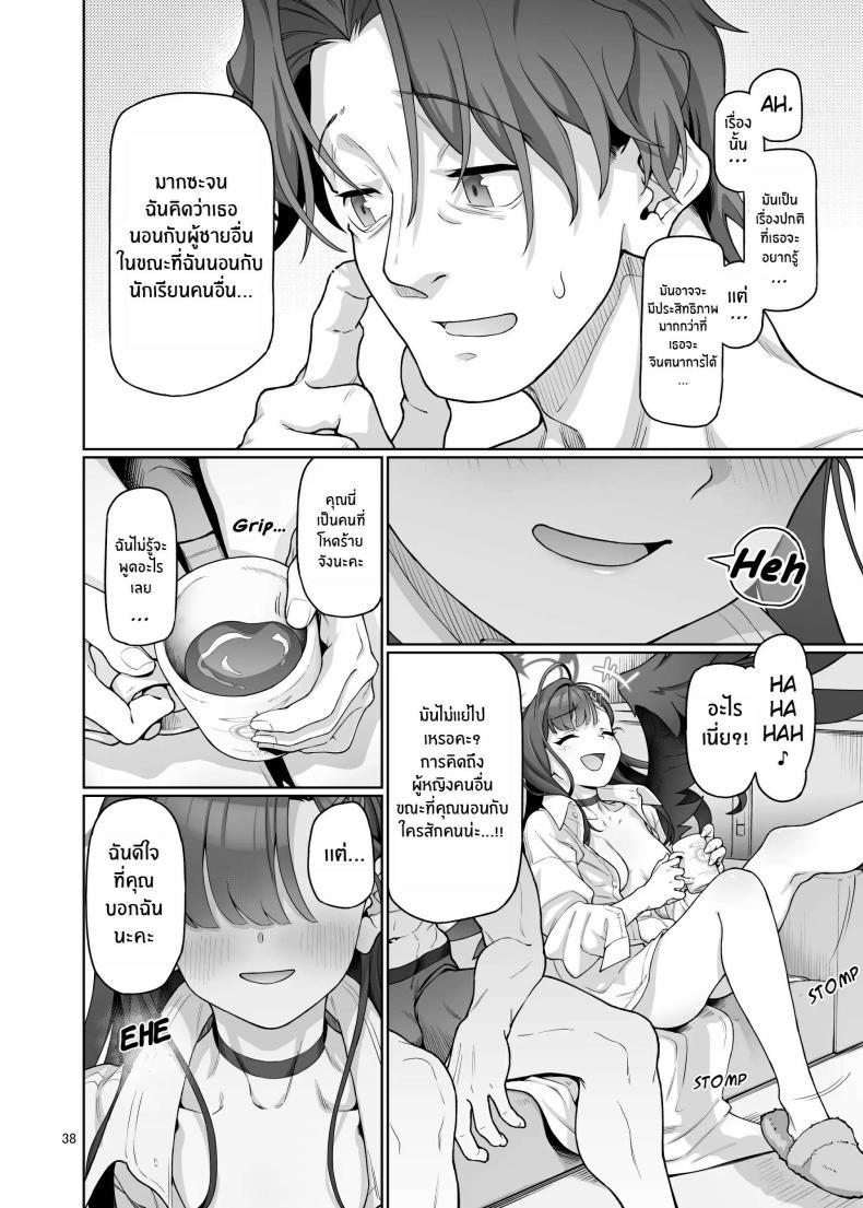 Doujin-Lc- อ่าน โดจิน มังฮวา เกาหลี ญี่ปุ่น จีน แปลไทย ฉันจะเติมเต็มหัวใจให้คุณครูเอง[Gokusaishiki (Aya Shachou)] Nakamasa Ichika wa Sensei no Tame nara ตอนที่ 1 2 3 4 5 6 7 8 9 10 11 12 13 14 ฟรี ไม่มีโฆษณา อ่าน โดจิน Manhwa เกาหลี ญี่ปุ่น จีน เรามีครบ คัดมาให้เน้นๆ โดจิน 18+ รับประกันความฟินโดย  Doujin Lc