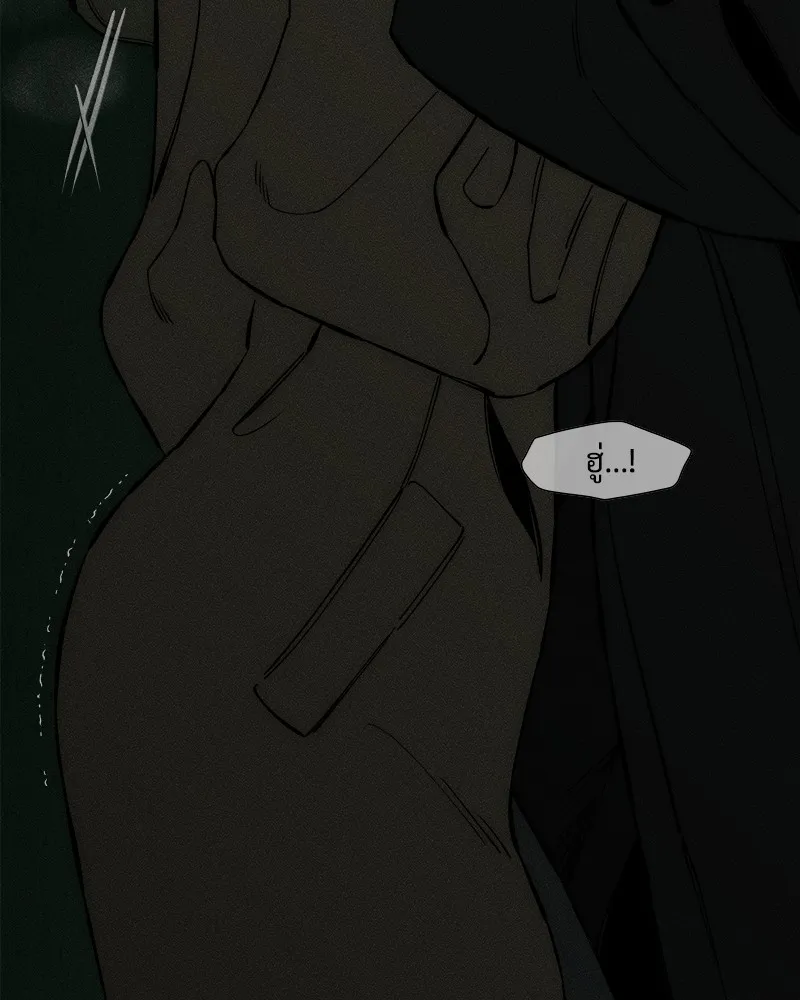 บุปผารุ่มราคะ ตอนที่ 36 รูปที่ 7