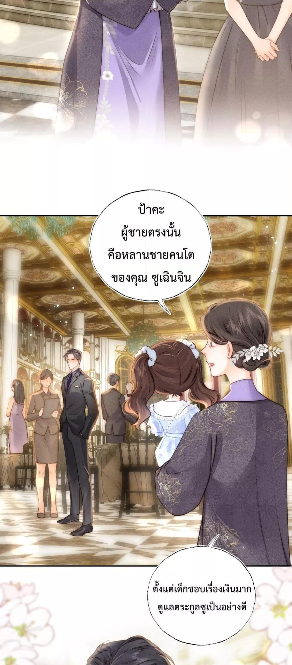 Manga-lc-com อ่านมังงะ อ่านการ์ตูน ออนไลน์ ฟรี 3YearOldFort ตอนที่ 1 2 3 4 5 6 7 8 9 10 11 12 13 14 ฟรี ไม่มีโฆษณา Manga-lc - อ่าน มังงะ อ่าน การ์ตูน ออนไลน์ อ่านมังงะ ฟรี