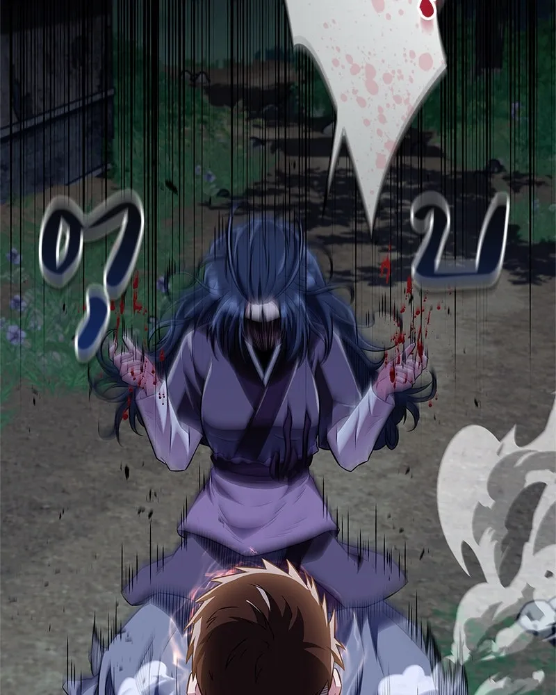 สุดยอดเทรนเนอร์แห่งยุทธภพ ตอนที่ 44 ยัยป้าสปายเอ๊ย!! รูปที่ 55