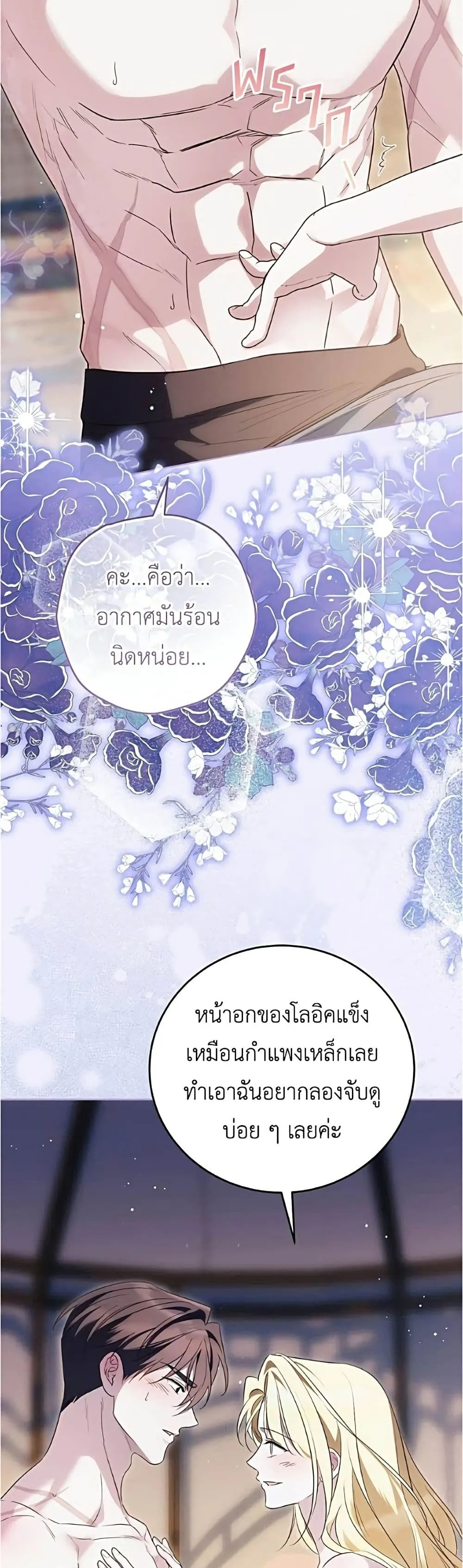 Manga-lc-com อ่านมังงะ อ่านการ์ตูน ออนไลน์ ฟรี Born to Be the Grand Duchess – แกรนด์ดัชเชสล็อกมง ตอนที่ 1 2 3 4 5 6 7 8 9 10 11 12 13 14 ฟรี ไม่มีโฆษณา Manga-lc - อ่าน มังงะ อ่าน การ์ตูน ออนไลน์ อ่านมังงะ ฟรี