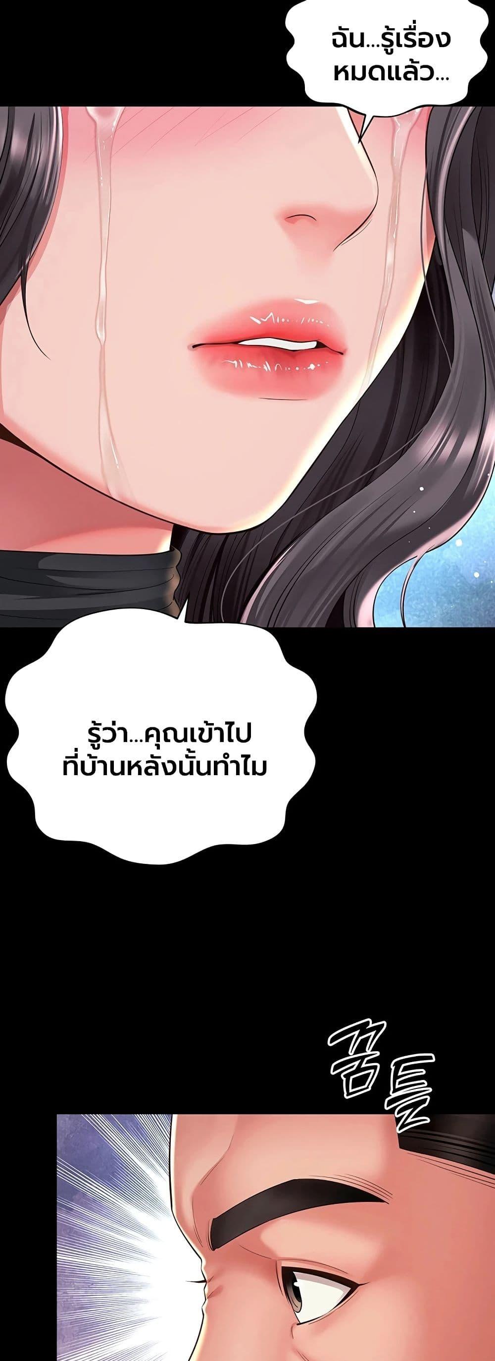 Doujin-Lc- อ่าน โดจิน มังฮวา เกาหลี ญี่ปุ่น จีน แปลไทย The Mother ตอนที่ 1 2 3 4 5 6 7 8 9 10 11 12 13 14 ฟรี ไม่มีโฆษณา อ่าน โดจิน Manhwa เกาหลี ญี่ปุ่น จีน เรามีครบ คัดมาให้เน้นๆ โดจิน 18+ รับประกันความฟินโดย  Doujin Lc