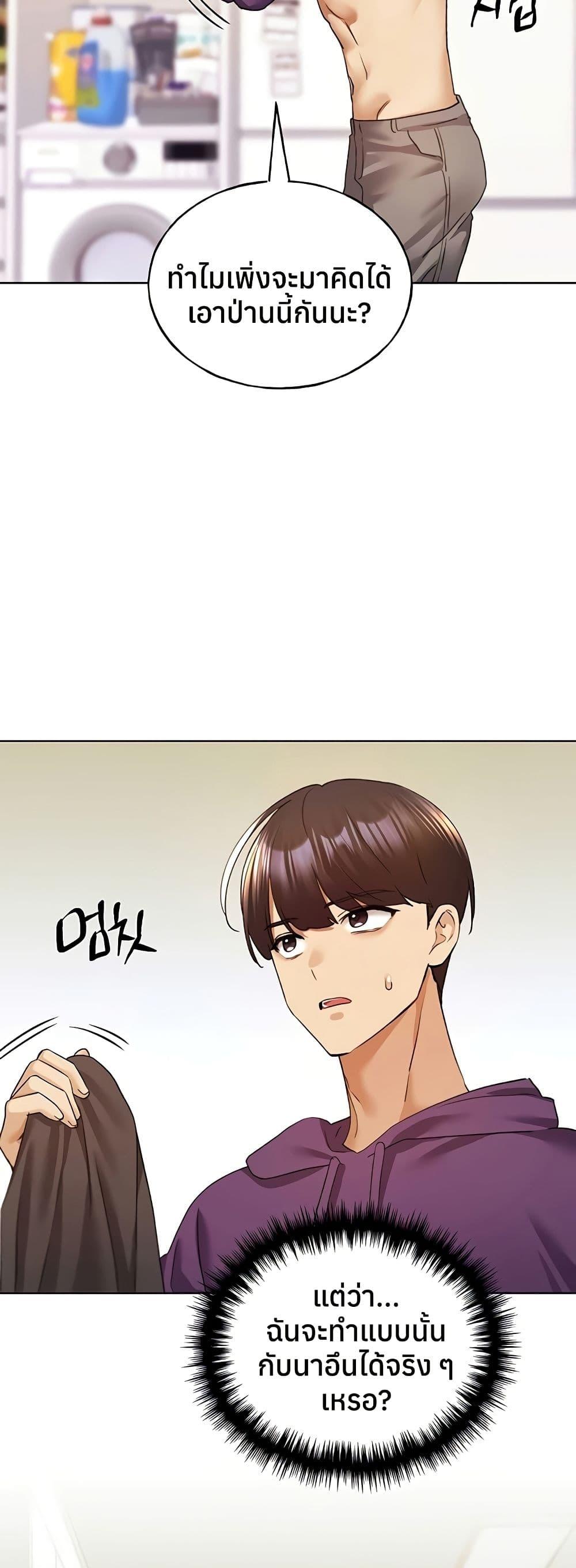 Doujin-Lc- อ่าน โดจิน มังฮวา เกาหลี ญี่ปุ่น จีน แปลไทย My Illustrator ตอนที่ 1 2 3 4 5 6 7 8 9 10 11 12 13 14 ฟรี ไม่มีโฆษณา อ่าน โดจิน Manhwa เกาหลี ญี่ปุ่น จีน เรามีครบ คัดมาให้เน้นๆ โดจิน 18+ รับประกันความฟินโดย  Doujin Lc