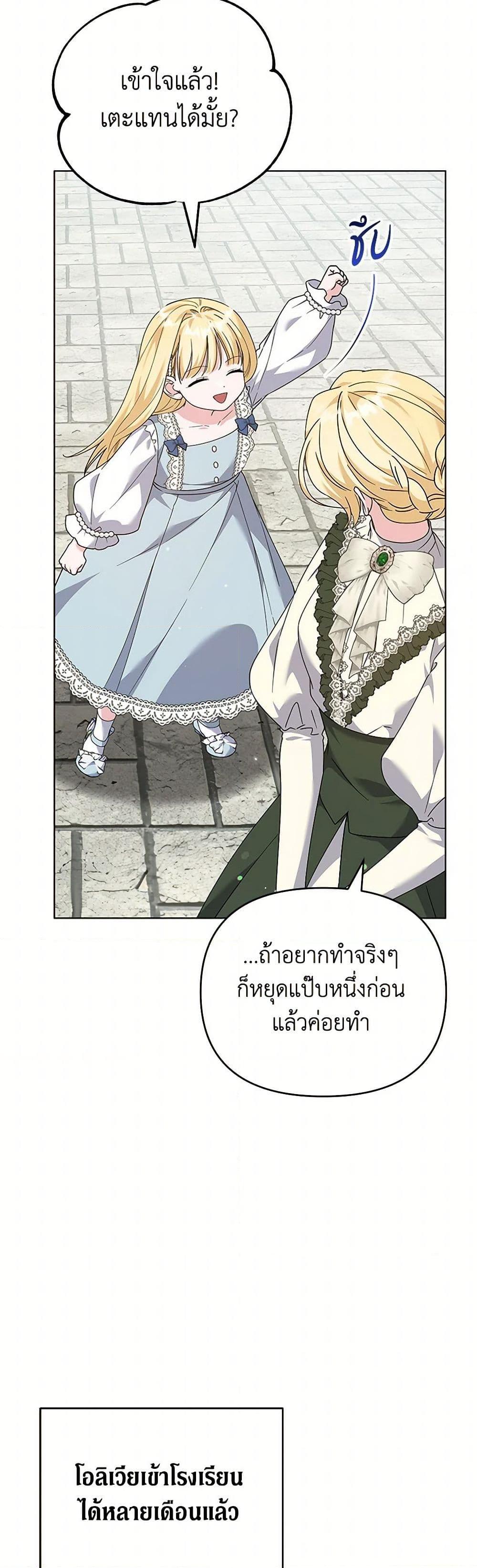 Manga-lc-com อ่านมังงะ อ่านการ์ตูน ออนไลน์ ฟรี What It Means to Be You ตอนที่ 1 2 3 4 5 6 7 8 9 10 11 12 13 14 ฟรี ไม่มีโฆษณา Manga-lc - อ่าน มังงะ อ่าน การ์ตูน ออนไลน์ อ่านมังงะ ฟรี