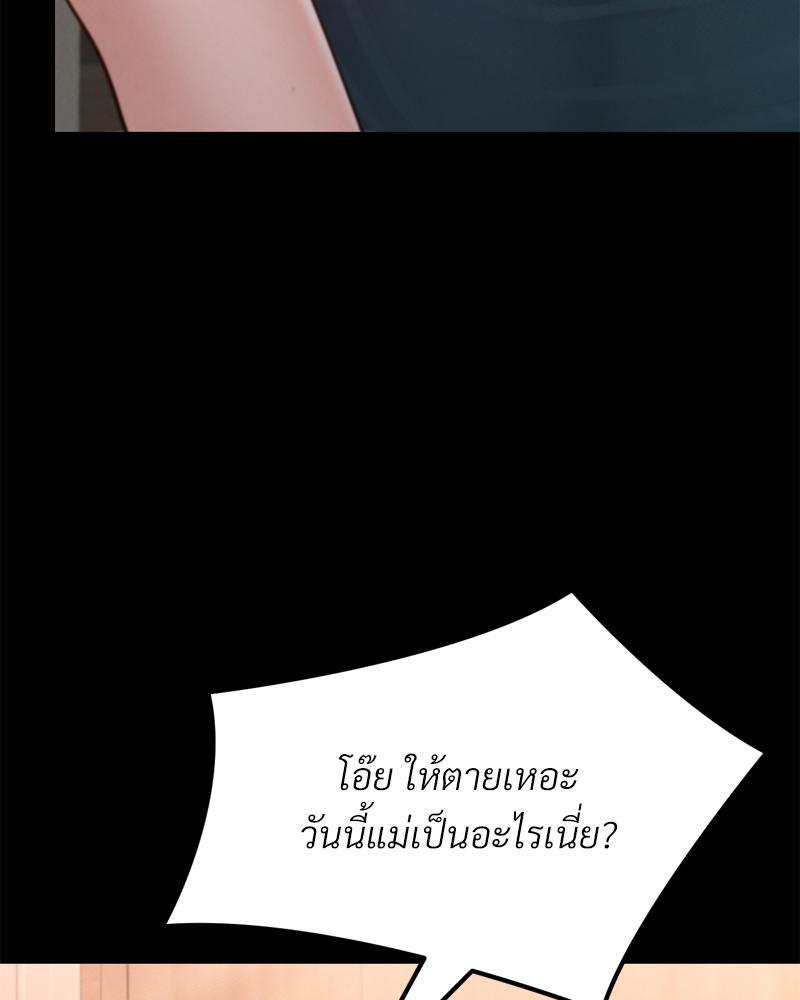 Doujin-Lc- อ่าน โดจิน มังฮวา เกาหลี ญี่ปุ่น จีน แปลไทย sweet home ตอนที่ 1 2 3 4 5 6 7 8 9 10 11 12 13 14 ฟรี ไม่มีโฆษณา อ่าน โดจิน Manhwa เกาหลี ญี่ปุ่น จีน เรามีครบ คัดมาให้เน้นๆ โดจิน 18+ รับประกันความฟินโดย  Doujin Lc