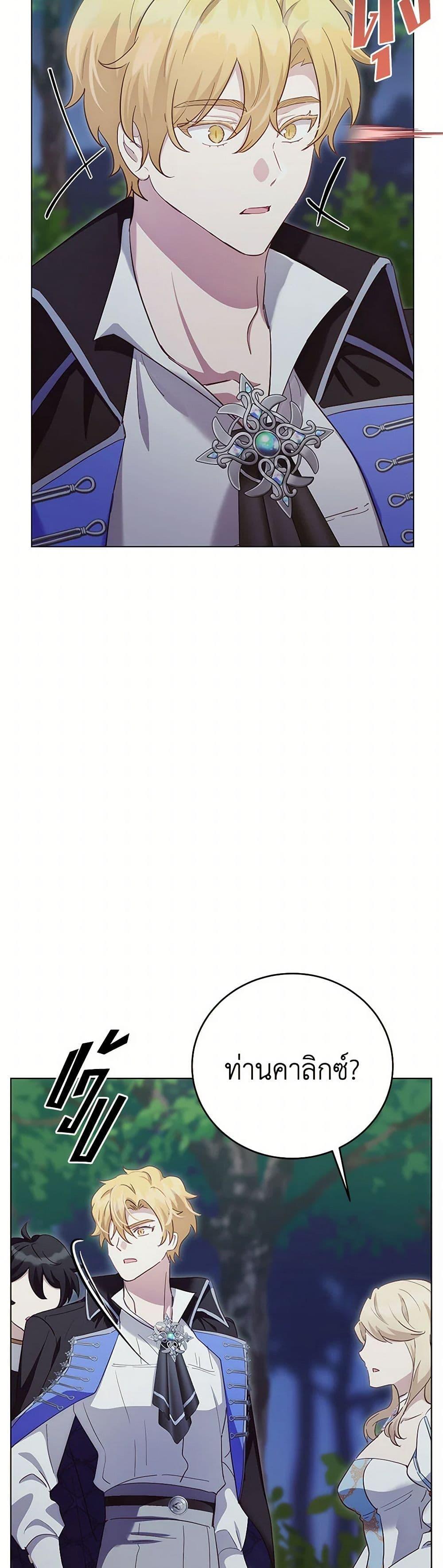 Manga-lc-com อ่านมังงะ อ่านการ์ตูน ออนไลน์ ฟรี If You Get Caught, You’ll Die! ตอนที่ 1 2 3 4 5 6 7 8 9 10 11 12 13 14 ฟรี ไม่มีโฆษณา Manga-lc - อ่าน มังงะ อ่าน การ์ตูน ออนไลน์ อ่านมังงะ ฟรี