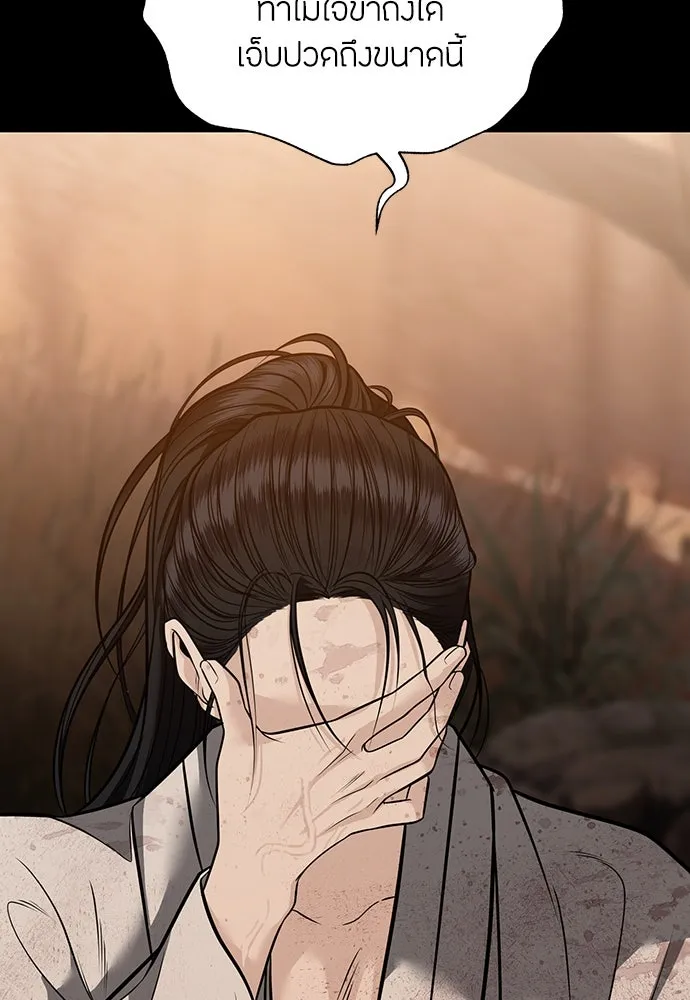 ความลับของสาวร่างทรง ตอนที่ 39 รูปที่ 11