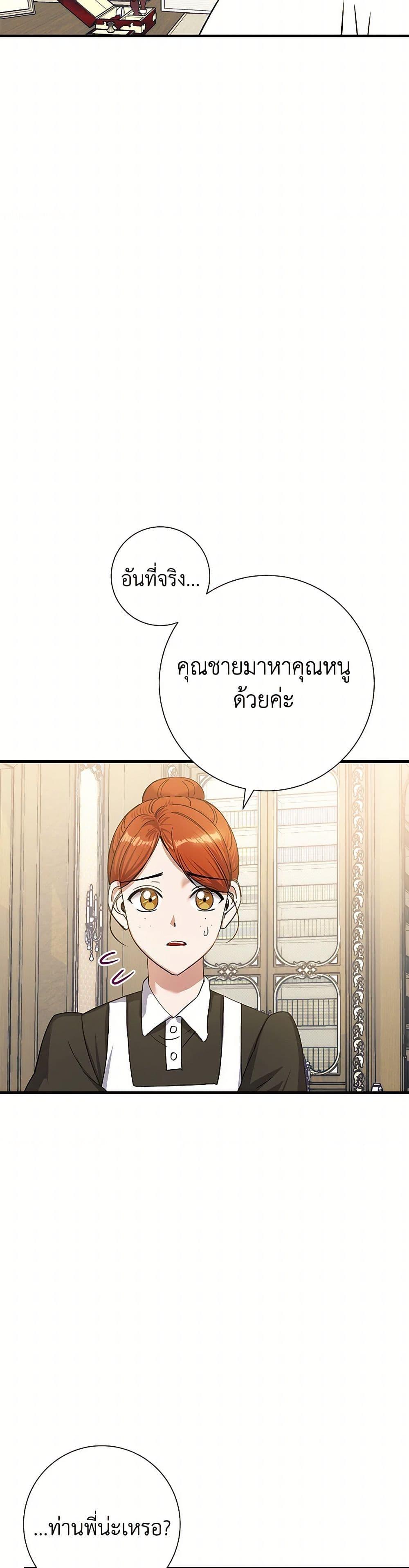 Manga-lc-com อ่านมังงะ อ่านการ์ตูน ออนไลน์ ฟรี The Villainess Once Said ตอนที่ 1 2 3 4 5 6 7 8 9 10 11 12 13 14 ฟรี ไม่มีโฆษณา Manga-lc - อ่าน มังงะ อ่าน การ์ตูน ออนไลน์ อ่านมังงะ ฟรี