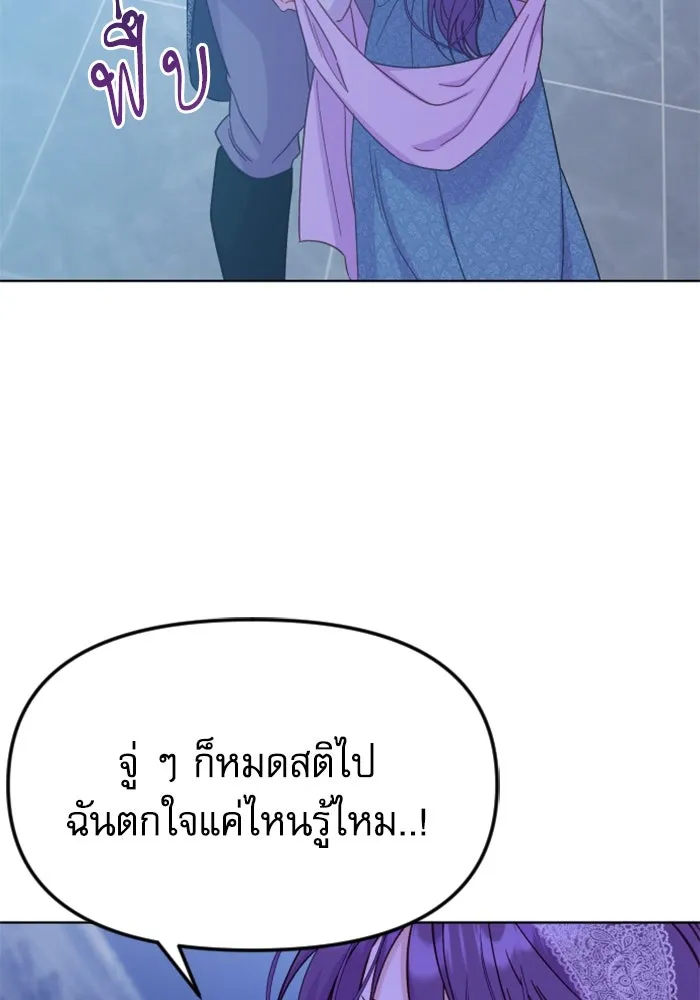 ไม่รักให้ตาย ตอนที่ 28 รูปที่ 133