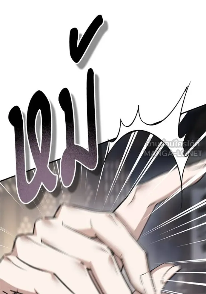 ยามหมาป่าทมิฬ ตอนที่ 75 รูปที่ 128