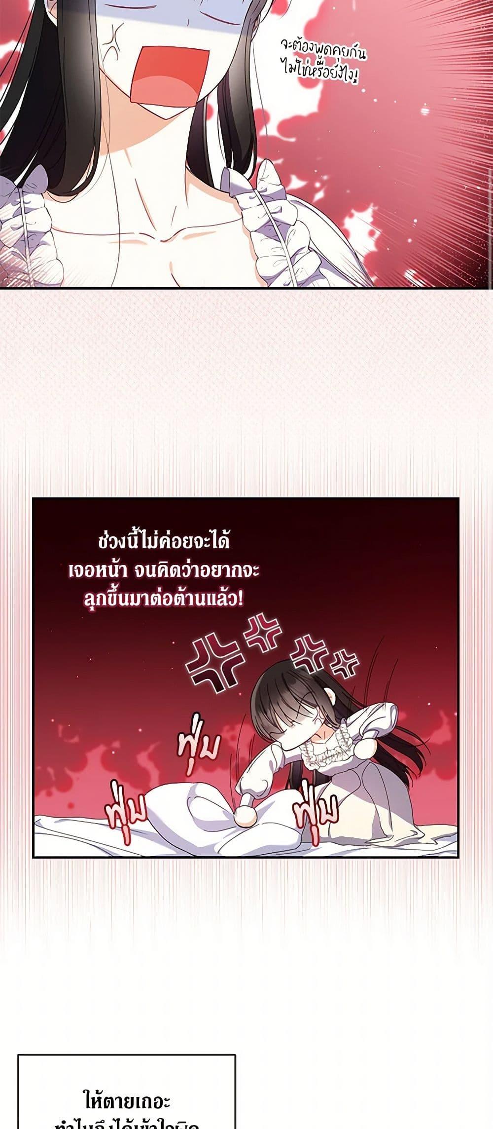Manga-lc-com อ่านมังงะ อ่านการ์ตูน ออนไลน์ ฟรี Reforming My Regretful Husband ตอนที่ 1 2 3 4 5 6 7 8 9 10 11 12 13 14 ฟรี ไม่มีโฆษณา Manga-lc - อ่าน มังงะ อ่าน การ์ตูน ออนไลน์ อ่านมังงะ ฟรี
