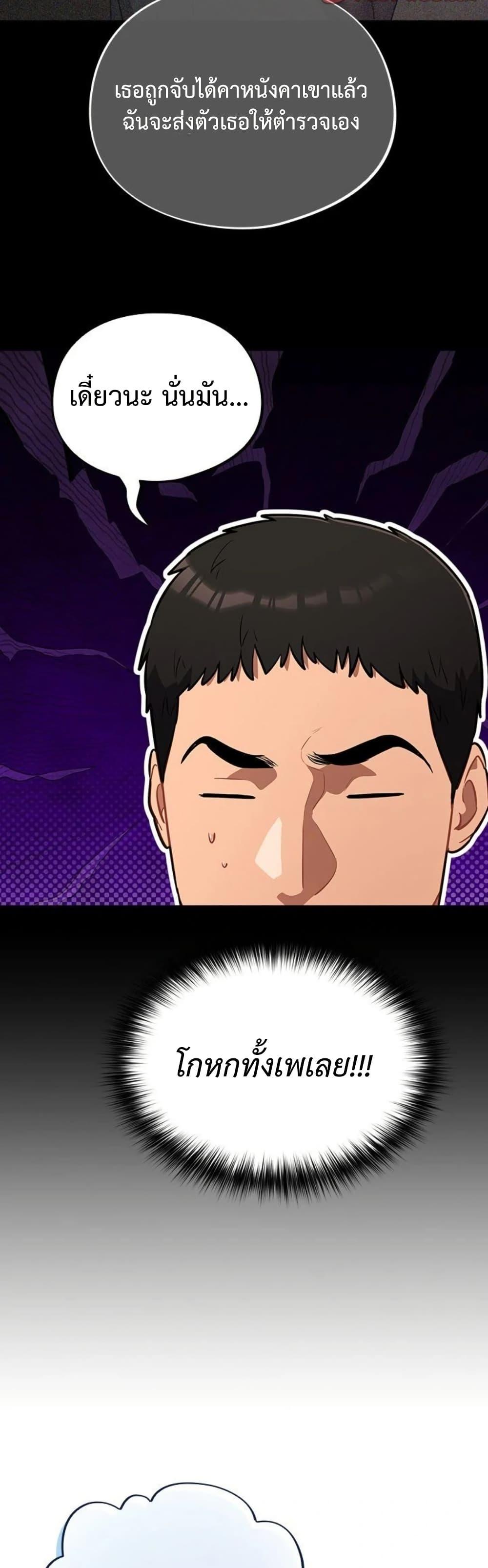 Doujin-Lc- อ่าน โดจิน มังฮวา เกาหลี ญี่ปุ่น จีน แปลไทย Idiot Virus ตอนที่ 1 2 3 4 5 6 7 8 9 10 11 12 13 14 ฟรี ไม่มีโฆษณา อ่าน โดจิน Manhwa เกาหลี ญี่ปุ่น จีน เรามีครบ คัดมาให้เน้นๆ โดจิน 18+ รับประกันความฟินโดย  Doujin Lc