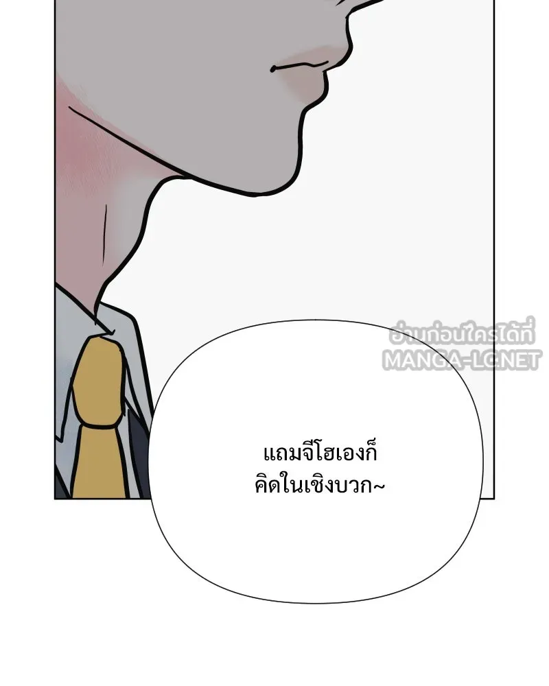 รักนี้ไม่ต้องมีเซนส์ ตอนที่ 62 รูปที่ 48