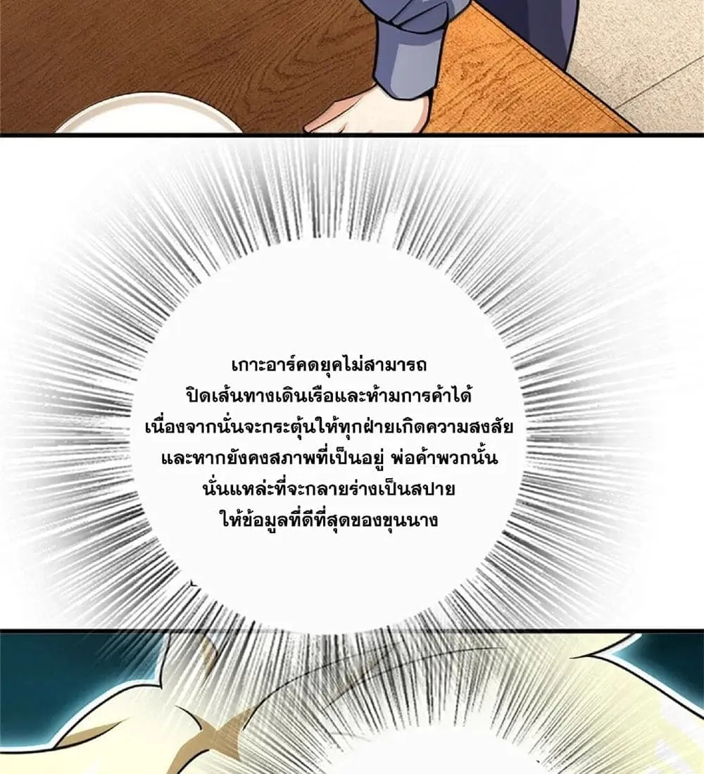 Manga-lc-com อ่านมังงะ อ่านการ์ตูน ออนไลน์ ฟรี Release That Witch ตอนที่ 1 2 3 4 5 6 7 8 9 10 11 12 13 14 ฟรี ไม่มีโฆษณา Manga-lc - อ่าน มังงะ อ่าน การ์ตูน ออนไลน์ อ่านมังงะ ฟรี