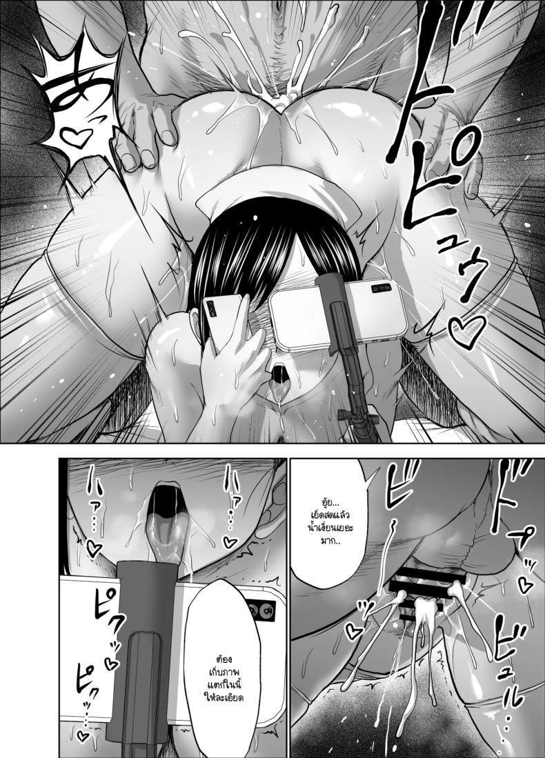 Doujin-Lc- อ่าน โดจิน มังฮวา เกาหลี ญี่ปุ่น จีน แปลไทย รอยยิ้มเปิดปิดสีหน้าไร้อารมณ์ [Studio TAGATA (Yontarou)] Muhyoujou Kanojo no Egao Switch ตอนที่ 1 2 3 4 5 6 7 8 9 10 11 12 13 14 ฟรี ไม่มีโฆษณา อ่าน โดจิน Manhwa เกาหลี ญี่ปุ่น จีน เรามีครบ คัดมาให้เน้นๆ โดจิน 18+ รับประกันความฟินโดย  Doujin Lc