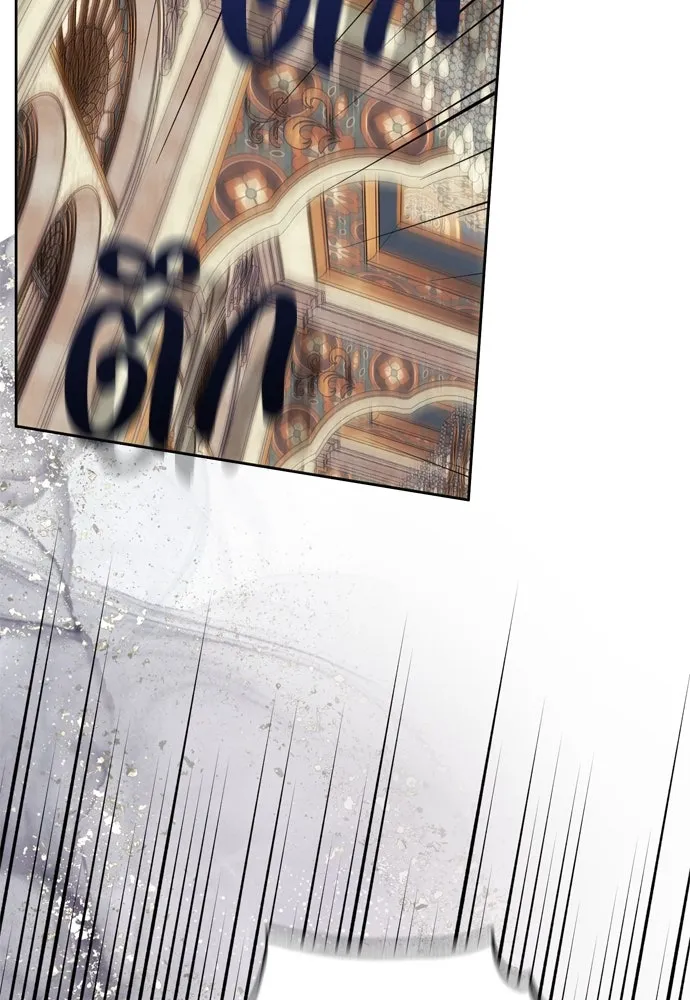 คมเขี้ยวชำระแค้น ตอนที่ บทนำ รูปที่ 29