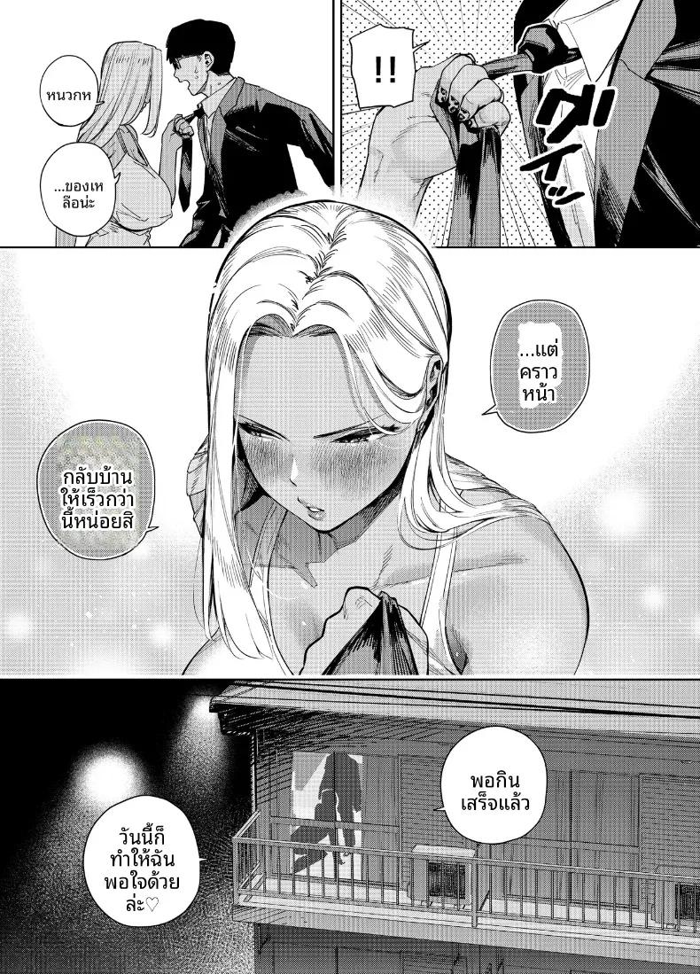 Doujin-Lc- อ่าน โดจิน มังฮวา เกาหลี ญี่ปุ่น จีน แปลไทย ฉันเป็นทาสของบริษัทและทาสเซ็กส์ของเพื่อนบ้าน (Kaniguruma) ตอนที่ 1 2 3 4 5 6 7 8 9 10 11 12 13 14 ฟรี ไม่มีโฆษณา อ่าน โดจิน Manhwa เกาหลี ญี่ปุ่น จีน เรามีครบ คัดมาให้เน้นๆ โดจิน 18+ รับประกันความฟินโดย  Doujin Lc