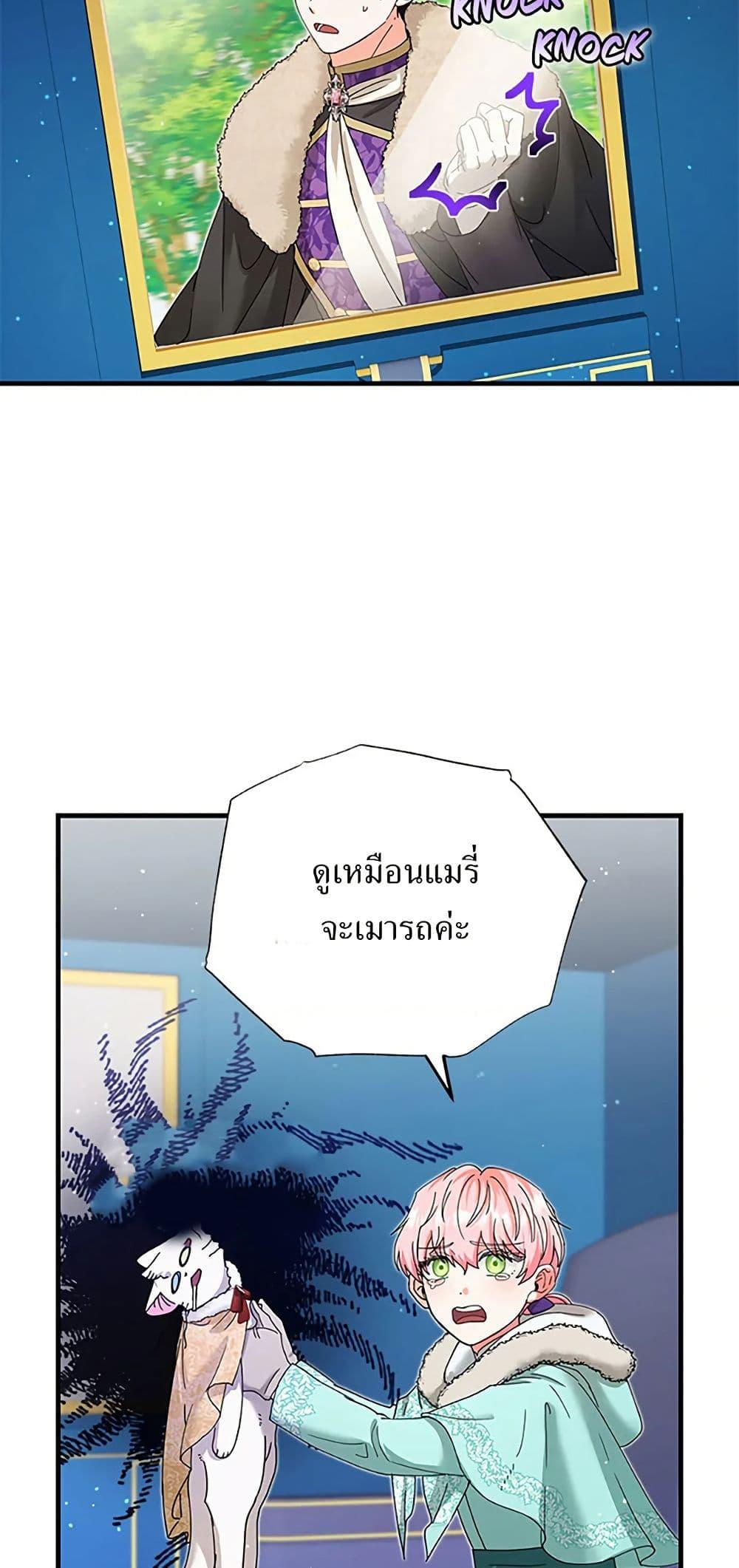 Manga-lc-com อ่านมังงะ อ่านการ์ตูน ออนไลน์ ฟรี I Became the Emperor’s Cat ตอนที่ 1 2 3 4 5 6 7 8 9 10 11 12 13 14 ฟรี ไม่มีโฆษณา Manga-lc - อ่าน มังงะ อ่าน การ์ตูน ออนไลน์ อ่านมังงะ ฟรี