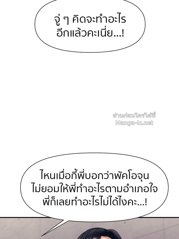 Doujin-Lc- อ่าน โดจิน มังฮวา เกาหลี ญี่ปุ่น จีน แปลไทย โคตรแกร่ง ตอนที่ 1 2 3 4 5 6 7 8 9 10 11 12 13 14 ฟรี ไม่มีโฆษณา อ่าน โดจิน Manhwa เกาหลี ญี่ปุ่น จีน เรามีครบ คัดมาให้เน้นๆ โดจิน 18+ รับประกันความฟินโดย Doujin Lc
