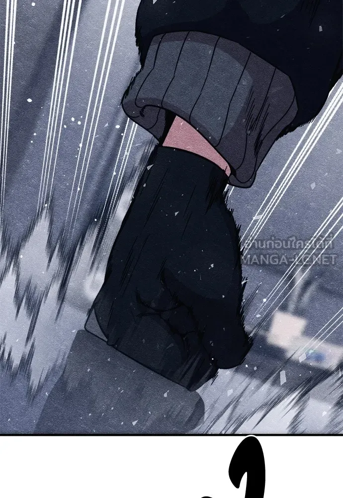 Zombie X Slasher ตอนที่ 8 รูปที่ 105