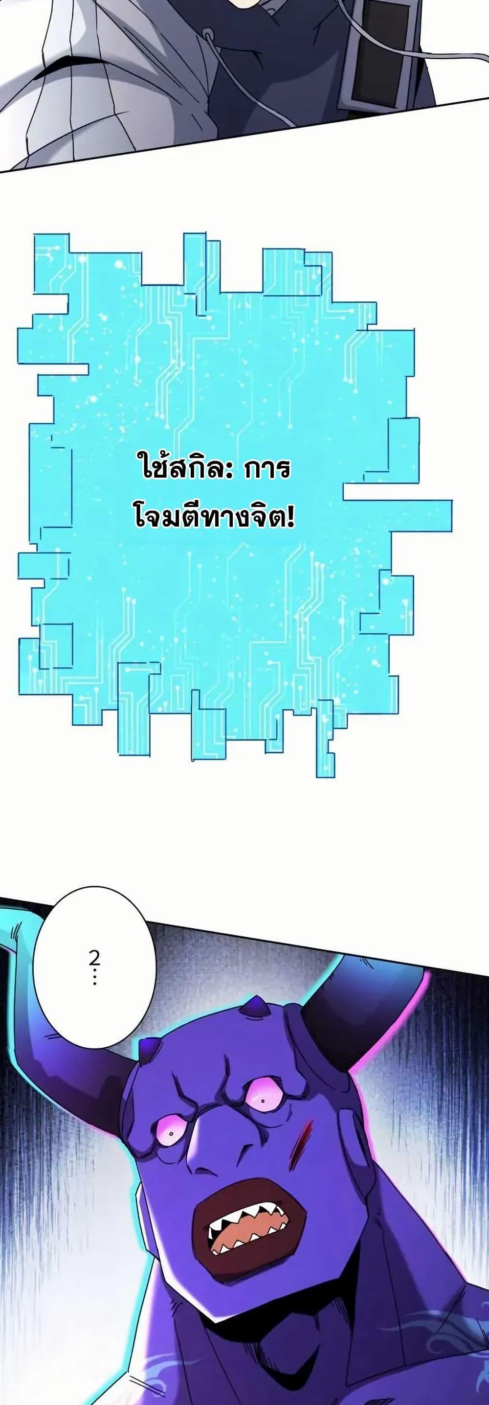 Manga-lc-com อ่านมังงะ อ่านการ์ตูน ออนไลน์ ฟรี Aiming for Maximal Level in a Post-Apocalyptic World ตอนที่ 1 2 3 4 5 6 7 8 9 10 11 12 13 14 ฟรี ไม่มีโฆษณา Manga-lc - อ่าน มังงะ อ่าน การ์ตูน ออนไลน์ อ่านมังงะ ฟรี