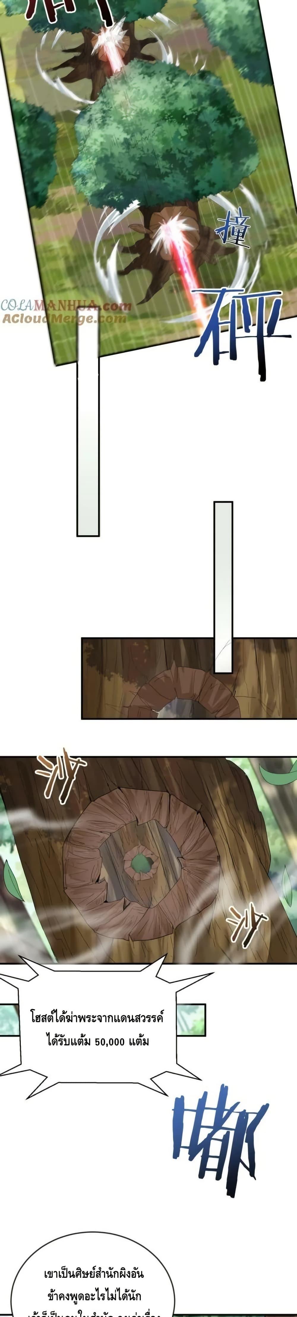 Manga-lc-com อ่านมังงะ อ่านการ์ตูน ออนไลน์ ฟรี AmIInvincible ตอนที่ 1 2 3 4 5 6 7 8 9 10 11 12 13 14 ฟรี ไม่มีโฆษณา Manga-lc - อ่าน มังงะ อ่าน การ์ตูน ออนไลน์ อ่านมังงะ ฟรี