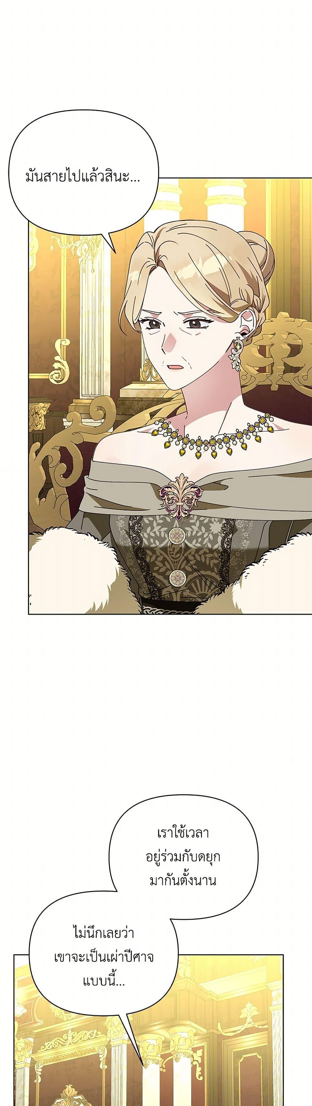 Manga-lc-com อ่านมังงะ อ่านการ์ตูน ออนไลน์ ฟรี The Bird Empress ตอนที่ 1 2 3 4 5 6 7 8 9 10 11 12 13 14 ฟรี ไม่มีโฆษณา Manga-lc - อ่าน มังงะ อ่าน การ์ตูน ออนไลน์ อ่านมังงะ ฟรี