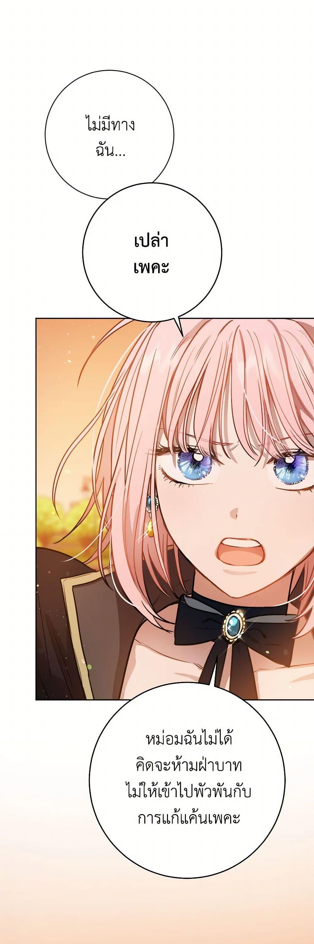 Manga-lc-com อ่านมังงะ อ่านการ์ตูน ออนไลน์ ฟรี The Heiress’s Double Life ตอนที่ 1 2 3 4 5 6 7 8 9 10 11 12 13 14 ฟรี ไม่มีโฆษณา Manga-lc - อ่าน มังงะ อ่าน การ์ตูน ออนไลน์ อ่านมังงะ ฟรี