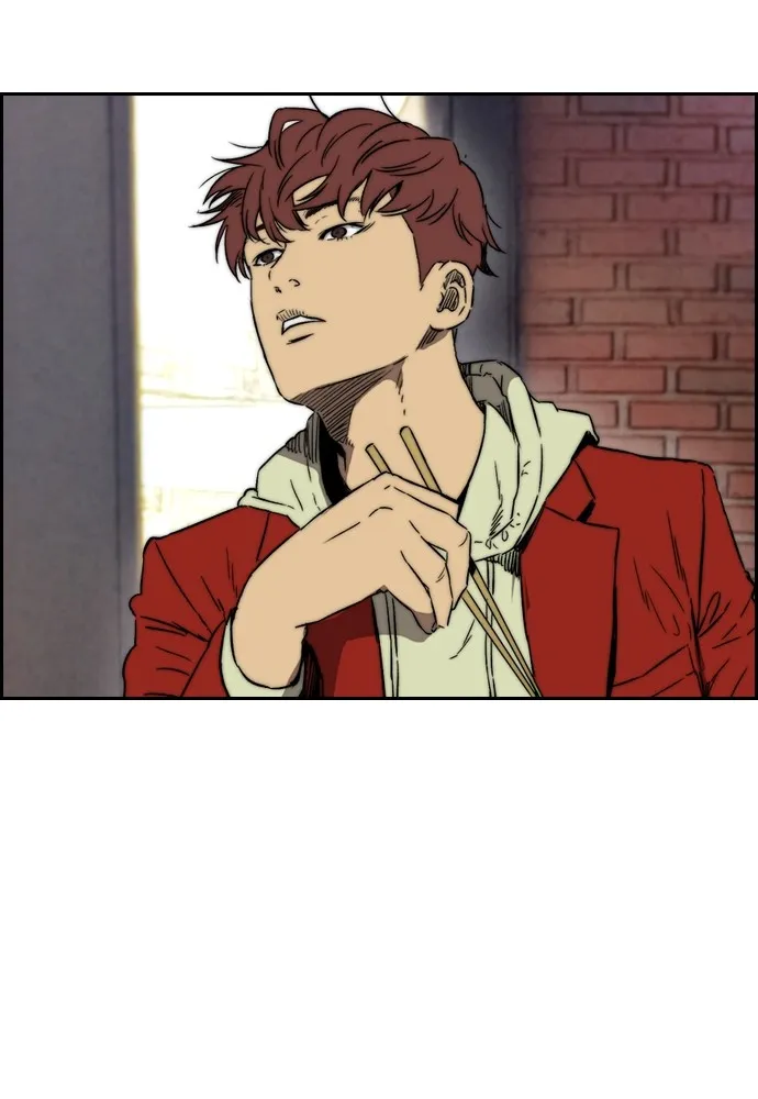 ปั่นสู้ฝันbrWind Breaker ตอนที่ 98 รูปที่ 46