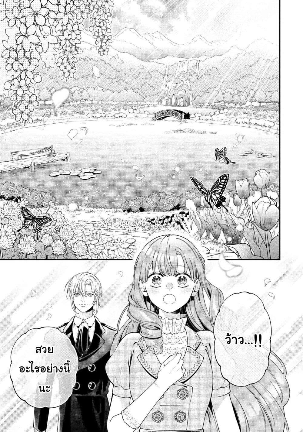 Manga-lc-com อ่านมังงะ อ่านการ์ตูน ออนไลน์ ฟรี Akuyaku Reijo Wa Moe Wo Abiru Hodo Sesshu Shitai! ตอนที่ 1 2 3 4 5 6 7 8 9 10 11 12 13 14 ฟรี ไม่มีโฆษณา Manga-lc - อ่าน มังงะ อ่าน การ์ตูน ออนไลน์ อ่านมังงะ ฟรี