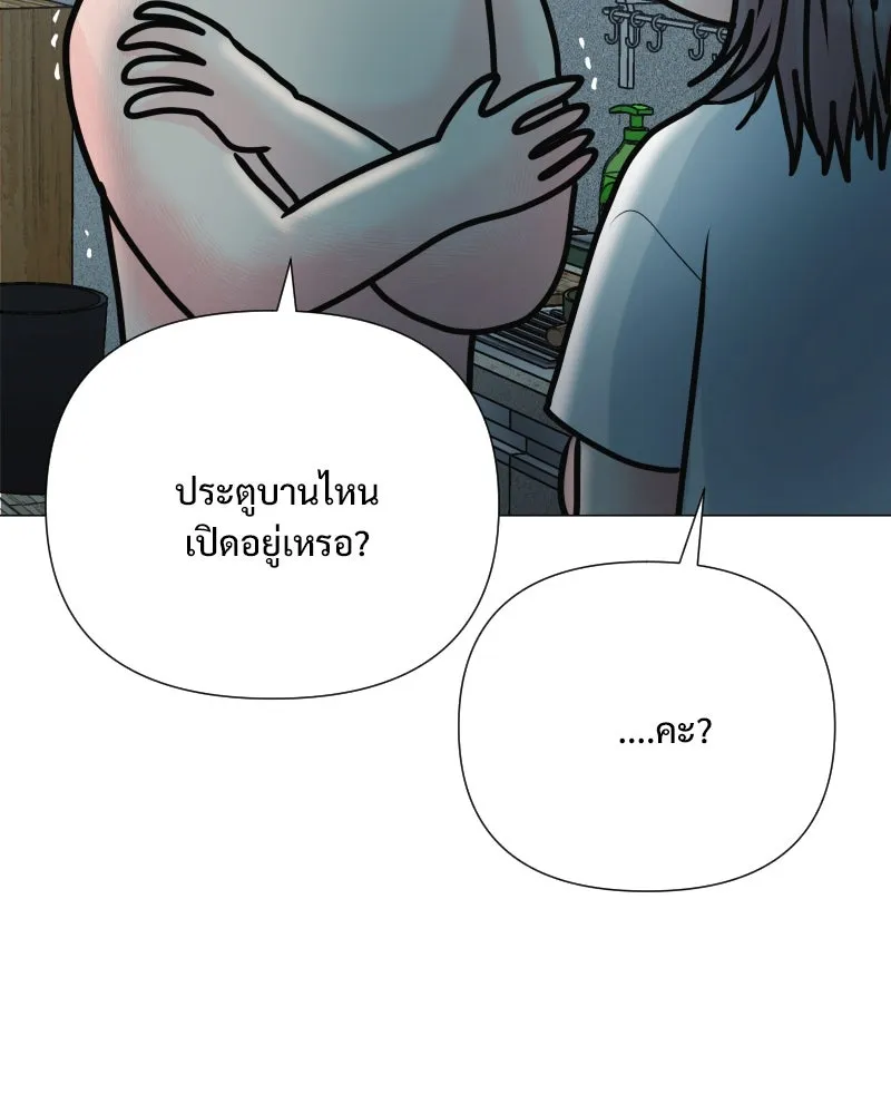 รักนี้ไม่ต้องมีเซนส์ ตอนที่ 42 รูปที่ 14