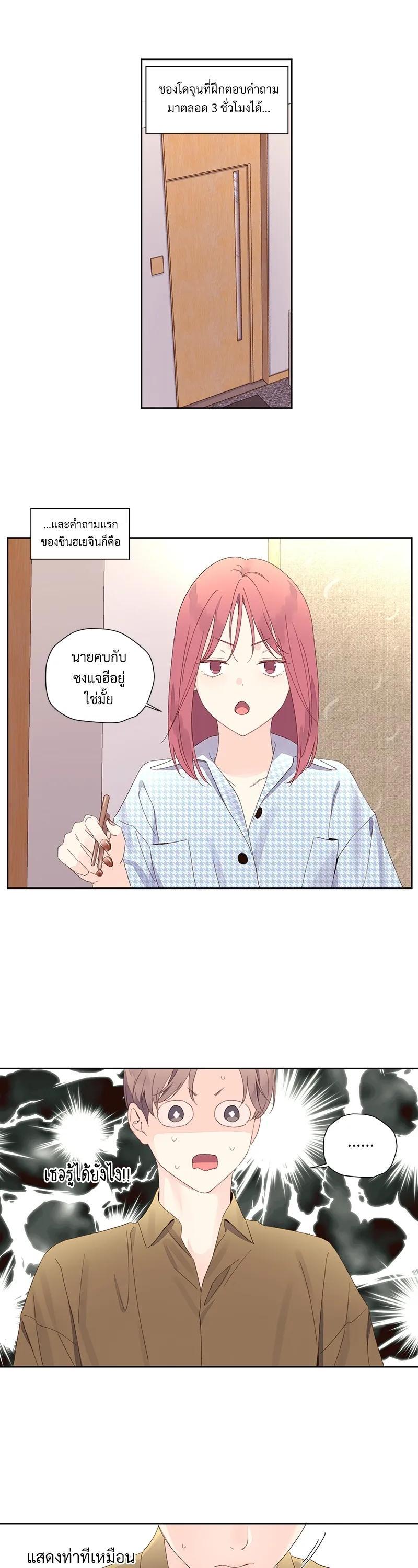 Manga-lc-com อ่านมังงะ อ่านการ์ตูน ออนไลน์ ฟรี 4 Week Lovers ตอนที่ 1 2 3 4 5 6 7 8 9 10 11 12 13 14 ฟรี ไม่มีโฆษณา Manga-lc - อ่าน มังงะ อ่าน การ์ตูน ออนไลน์ อ่านมังงะ ฟรี