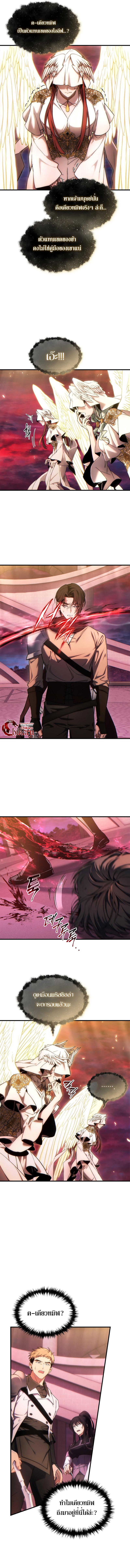 Doujin-Lc- อ่าน โดจิน มังฮวา เกาหลี ญี่ปุ่น จีน แปลไทย The Max-Level Player 100th ตอนที่ 1 2 3 4 5 6 7 8 9 10 11 12 13 14 ฟรี ไม่มีโฆษณา อ่าน โดจิน Manhwa เกาหลี ญี่ปุ่น จีน เรามีครบ คัดมาให้เน้นๆ โดจิน 18+ รับประกันความฟินโดย  Doujin Lc