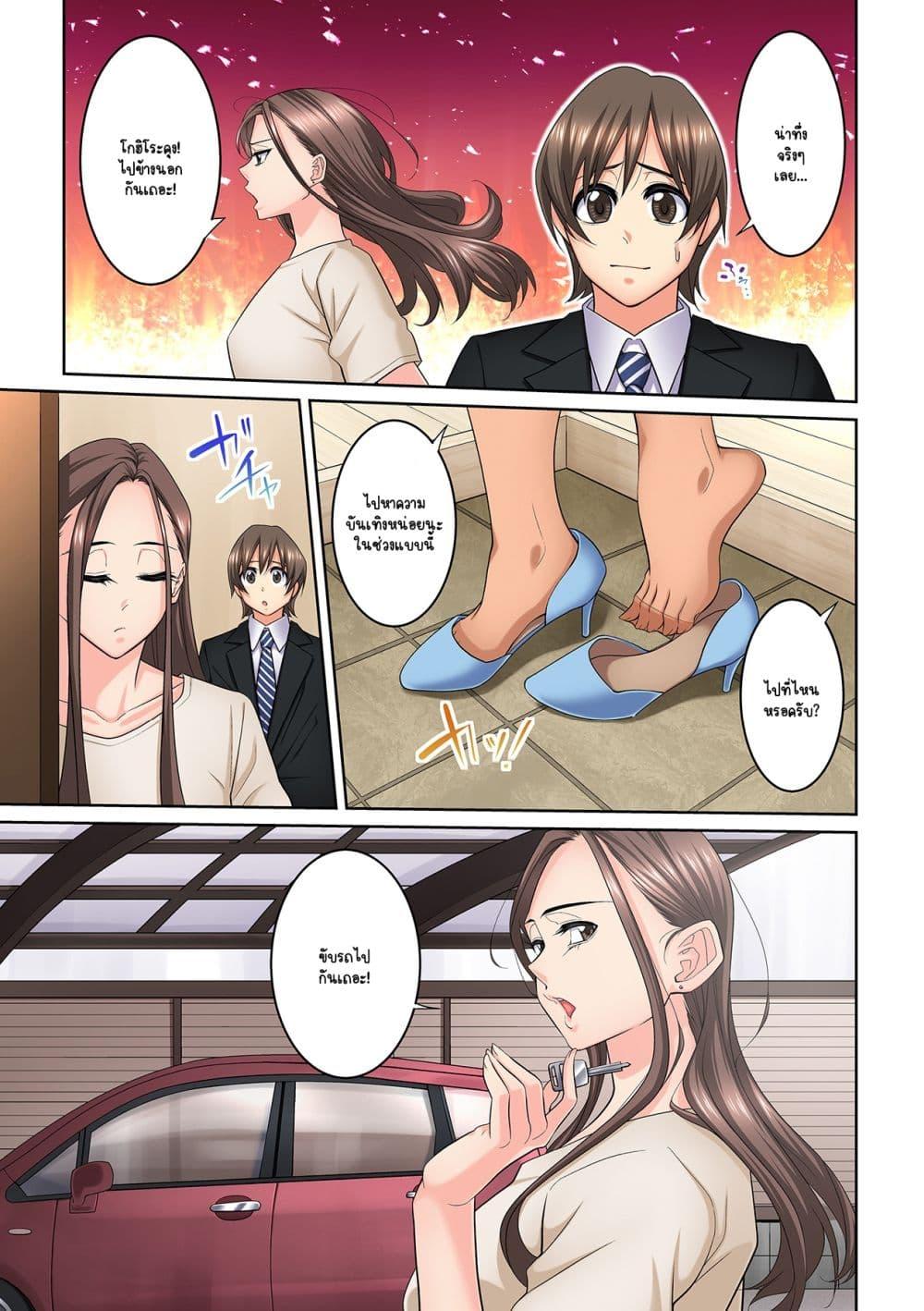 Doujin-Lc- อ่าน โดจิน มังฮวา เกาหลี ญี่ปุ่น จีน แปลไทย [Brother Pierrot] Tonari no Hitozuma ni Furin Sonyuu – กลิ่นหอมแห่งการเริ่มต้นใหม่ ตอนที่ 1 2 3 4 5 6 7 8 9 10 11 12 13 14 ฟรี ไม่มีโฆษณา อ่าน โดจิน Manhwa เกาหลี ญี่ปุ่น จีน เรามีครบ คัดมาให้เน้นๆ โดจิน 18+ รับประกันความฟินโดย  Doujin Lc