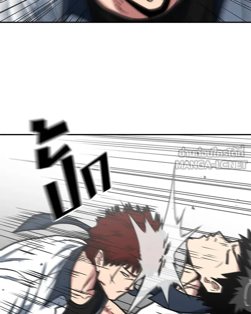 โรงเรียนสัตว์กินเนื้อ ตอนที่ 23 รูปที่ 54