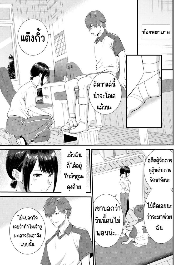 Doujin-Lc- อ่าน โดจิน มังฮวา เกาหลี ญี่ปุ่น จีน แปลไทย มีเซ็กส์กับเพื่อนแฟนตอนไปทัศนศึกษา [Takamiya Hairi] Shuugaku Ryokouchuu, Kare Tomo to Sex Tsuke ~ Gokubuto Chinko ni Nando mo Ikasare Hamerarete ตอนที่ 1 2 3 4 5 6 7 8 9 10 11 12 13 14 ฟรี ไม่มีโฆษณา อ่าน โดจิน Manhwa เกาหลี ญี่ปุ่น จีน เรามีครบ คัดมาให้เน้นๆ โดจิน 18+ รับประกันความฟินโดย  Doujin Lc