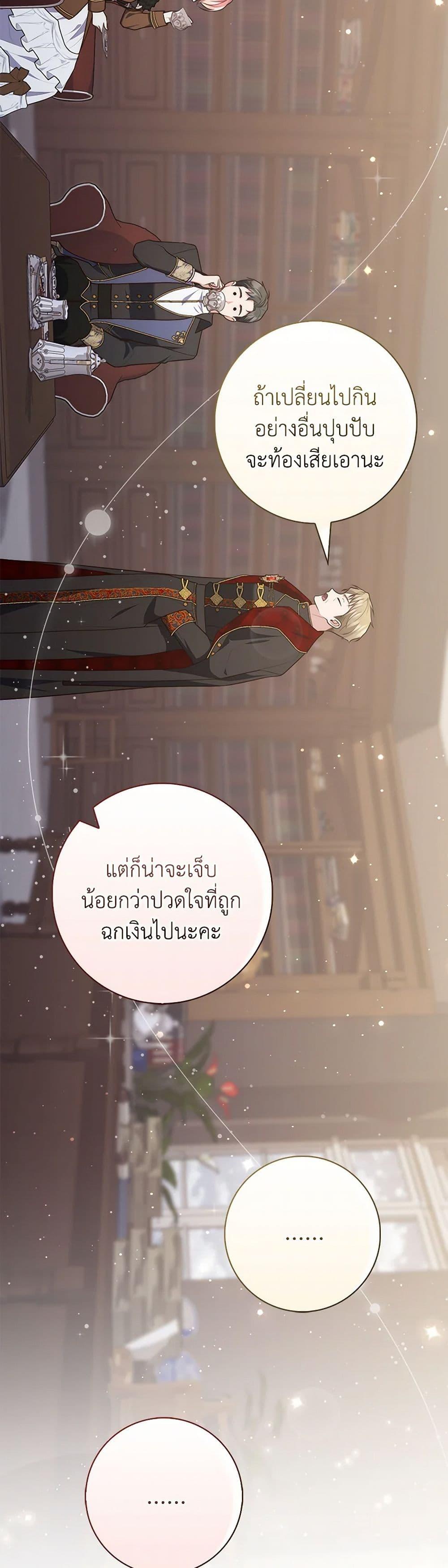 Manga-lc-com อ่านมังงะ อ่านการ์ตูน ออนไลน์ ฟรี Fortune-Telling Lady ตอนที่ 1 2 3 4 5 6 7 8 9 10 11 12 13 14 ฟรี ไม่มีโฆษณา Manga-lc - อ่าน มังงะ อ่าน การ์ตูน ออนไลน์ อ่านมังงะ ฟรี