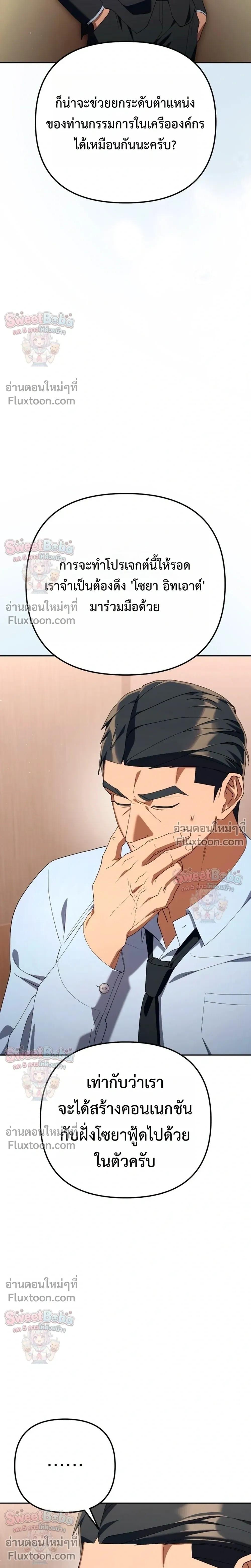 Manga-lc-com อ่านมังงะ อ่านการ์ตูน ออนไลน์ ฟรี Off Work Today Too ตอนที่ 1 2 3 4 5 6 7 8 9 10 11 12 13 14 ฟรี ไม่มีโฆษณา Manga-lc - อ่าน มังงะ อ่าน การ์ตูน ออนไลน์ อ่านมังงะ ฟรี