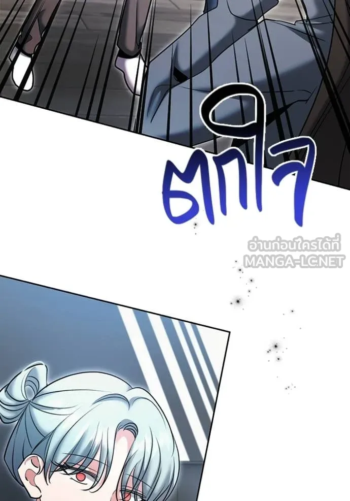 ออร่าดาราอัจฉริยะ ตอนที่ 79 รูปที่ 124