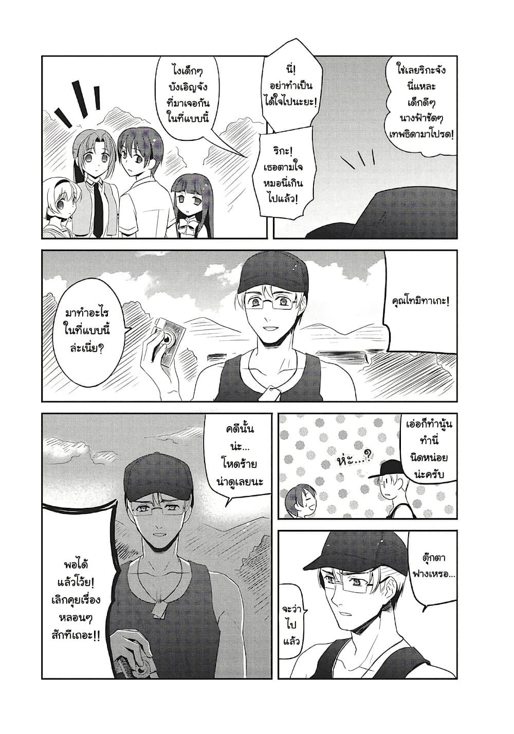Manga-lc-com อ่านมังงะ อ่านการ์ตูน ออนไลน์ ฟรี Higurashi no Naku Koro ni Wonderful ตอนที่ 1 2 3 4 5 6 7 8 9 10 11 12 13 14 ฟรี ไม่มีโฆษณา Manga-lc - อ่าน มังงะ อ่าน การ์ตูน ออนไลน์ อ่านมังงะ ฟรี