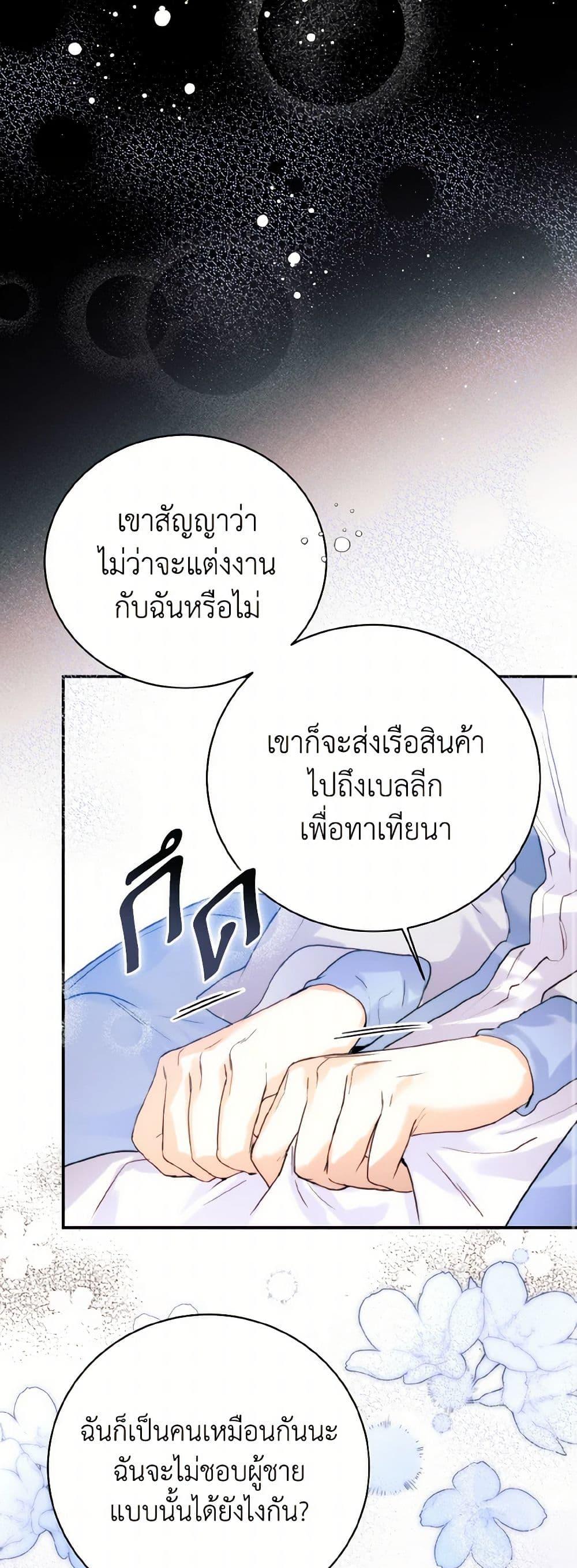 Manga-lc-com อ่านมังงะ อ่านการ์ตูน ออนไลน์ ฟรี Royal Marriage ตอนที่ 1 2 3 4 5 6 7 8 9 10 11 12 13 14 ฟรี ไม่มีโฆษณา Manga-lc - อ่าน มังงะ อ่าน การ์ตูน ออนไลน์ อ่านมังงะ ฟรี