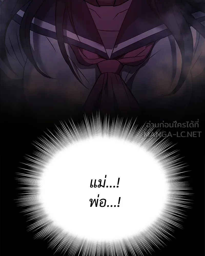 สัปดาห์นี้งดอัปตอนใหม่ ตอนที่ 1 รูปที่ 144