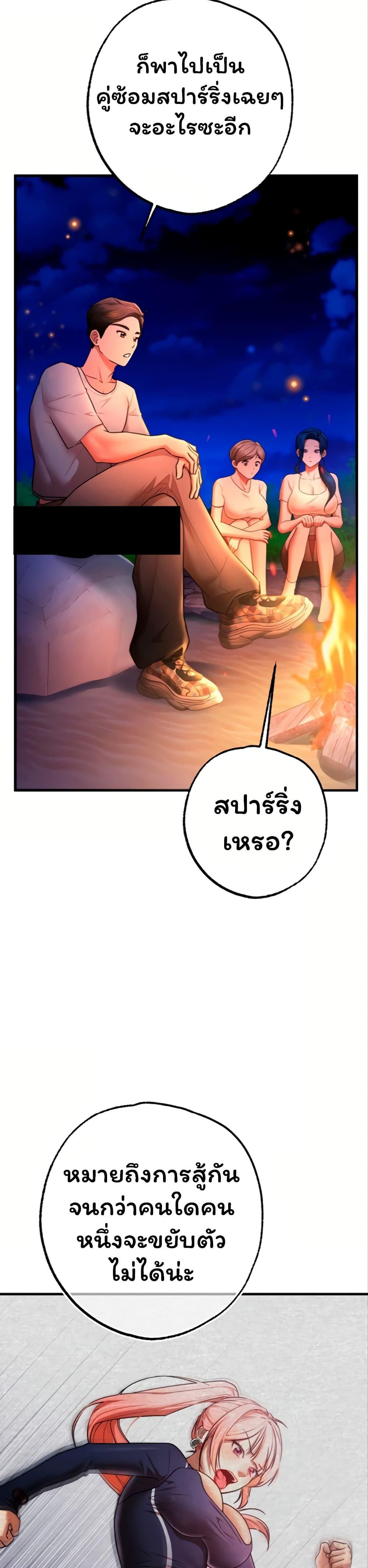 Doujin-Lc- อ่าน โดจิน มังฮวา เกาหลี ญี่ปุ่น จีน แปลไทย I Banged All My Classmates ตอนที่ 1 2 3 4 5 6 7 8 9 10 11 12 13 14 ฟรี ไม่มีโฆษณา อ่าน โดจิน Manhwa เกาหลี ญี่ปุ่น จีน เรามีครบ คัดมาให้เน้นๆ โดจิน 18+ รับประกันความฟินโดย  Doujin Lc