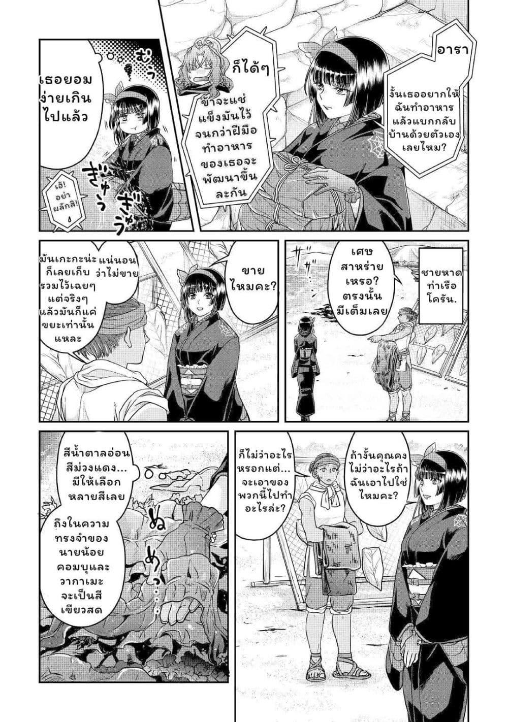 Manga-lc-com อ่านมังงะ อ่านการ์ตูน ออนไลน์ ฟรี Tsuki ga Michibiku Isekai Douchuu ตอนที่ 1 2 3 4 5 6 7 8 9 10 11 12 13 14 ฟรี ไม่มีโฆษณา Manga-lc - อ่าน มังงะ อ่าน การ์ตูน ออนไลน์ อ่านมังงะ ฟรี