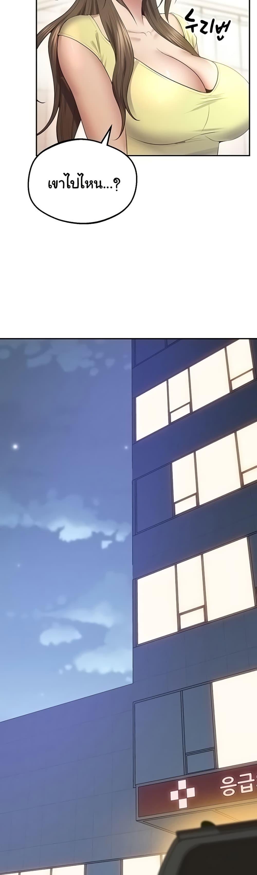 Doujin-Lc- อ่าน โดจิน มังฮวา เกาหลี ญี่ปุ่น จีน แปลไทย Absolute Smartwatch ตอนที่ 1 2 3 4 5 6 7 8 9 10 11 12 13 14 ฟรี ไม่มีโฆษณา อ่าน โดจิน Manhwa เกาหลี ญี่ปุ่น จีน เรามีครบ คัดมาให้เน้นๆ โดจิน 18+ รับประกันความฟินโดย  Doujin Lc