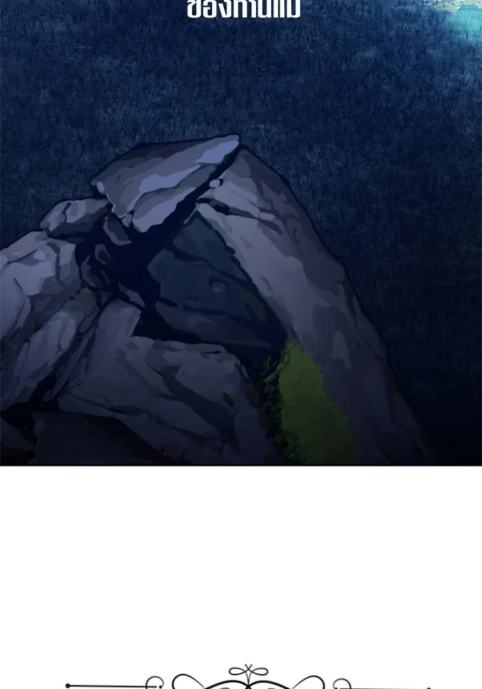 ชิงชีวิตพลิกลิขิตชะตา ตอนที่ 136. การโต้กลับของประกายไฟ รูปที่ 160