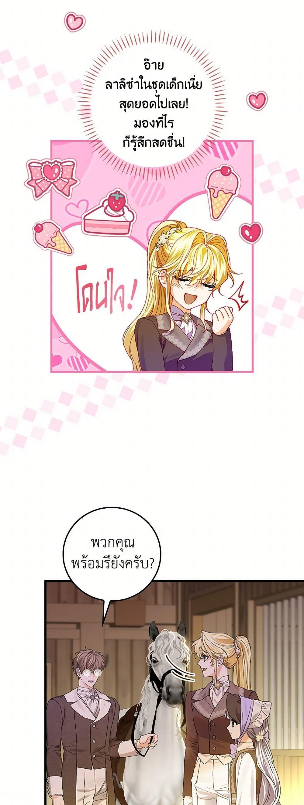 Manga-lc-com อ่านมังงะ อ่านการ์ตูน ออนไลน์ ฟรี The Perfect Plan for a Fairy-Tale Ending ตอนที่ 1 2 3 4 5 6 7 8 9 10 11 12 13 14 ฟรี ไม่มีโฆษณา Manga-lc - อ่าน มังงะ อ่าน การ์ตูน ออนไลน์ อ่านมังงะ ฟรี