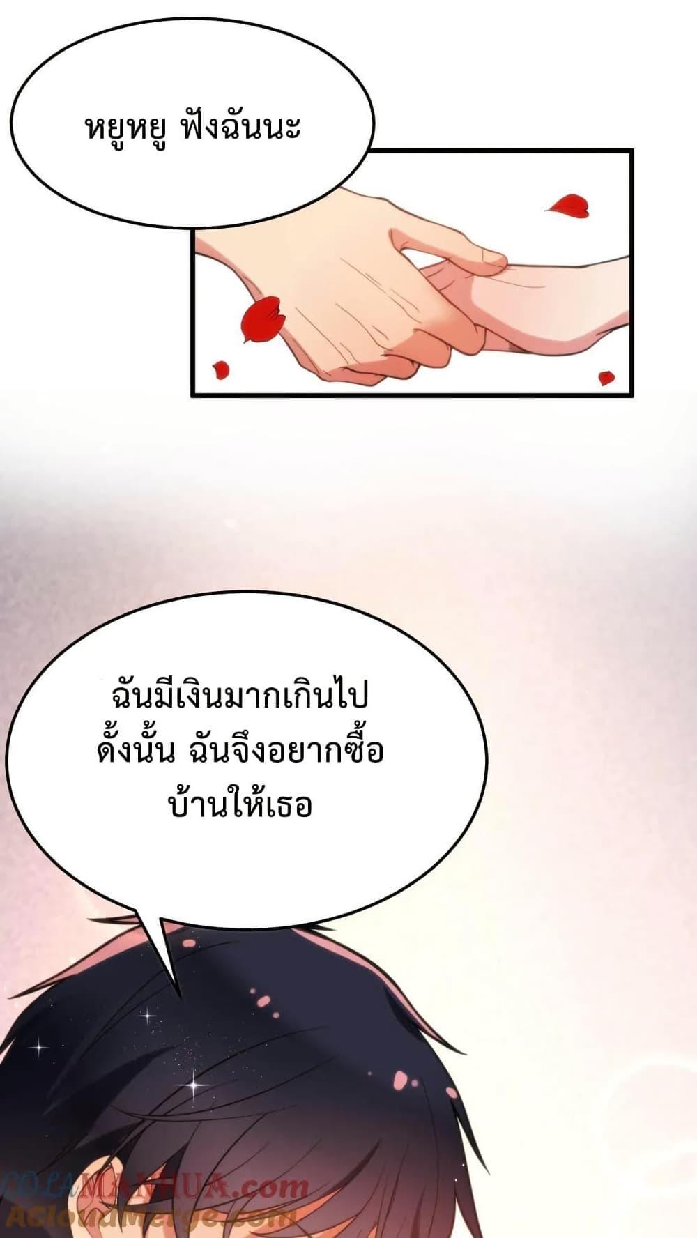 Manga-lc-com อ่านมังงะ อ่านการ์ตูน ออนไลน์ ฟรี DOG money Millions Millions Millions ตอนที่ 1 2 3 4 5 6 7 8 9 10 11 12 13 14 ฟรี ไม่มีโฆษณา Manga-lc - อ่าน มังงะ อ่าน การ์ตูน ออนไลน์ อ่านมังงะ ฟรี