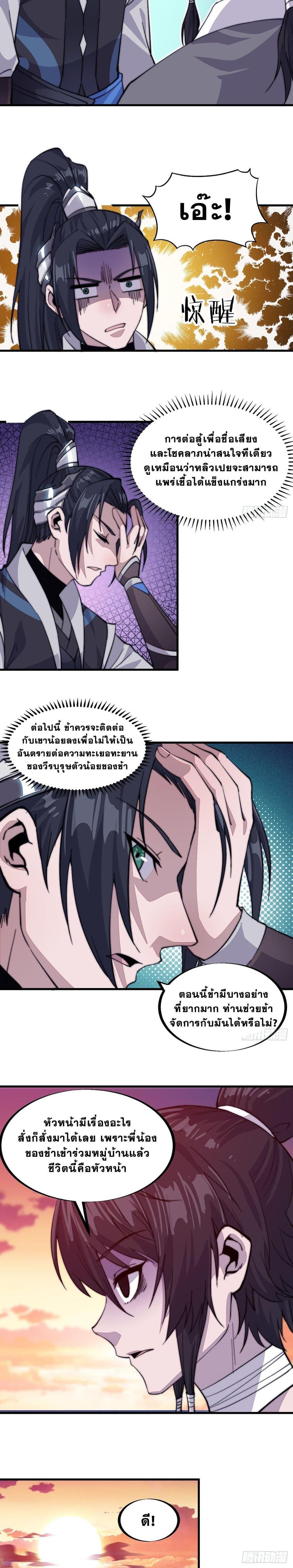 Manga-lc-com อ่านมังงะ อ่านการ์ตูน ออนไลน์ ฟรี It Starts With A Mountain ตอนที่ 1 2 3 4 5 6 7 8 9 10 11 12 13 14 ฟรี ไม่มีโฆษณา Manga-lc - อ่าน มังงะ อ่าน การ์ตูน ออนไลน์ อ่านมังงะ ฟรี